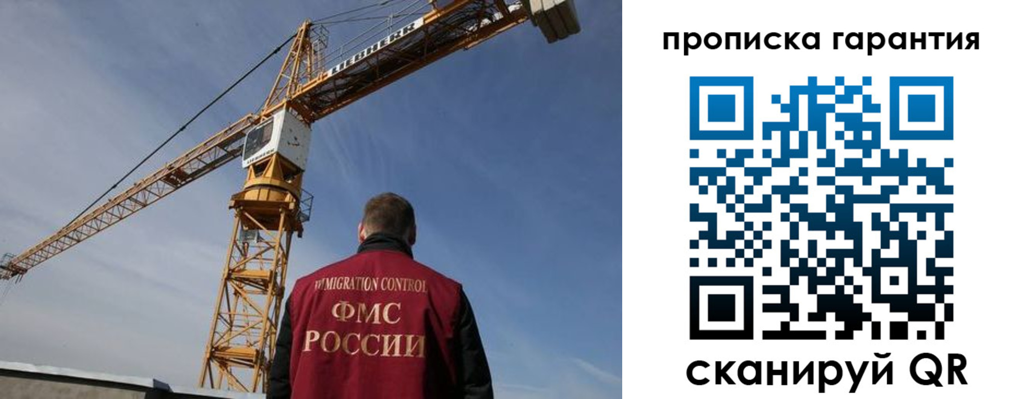 регистрация для школы в Гатчине