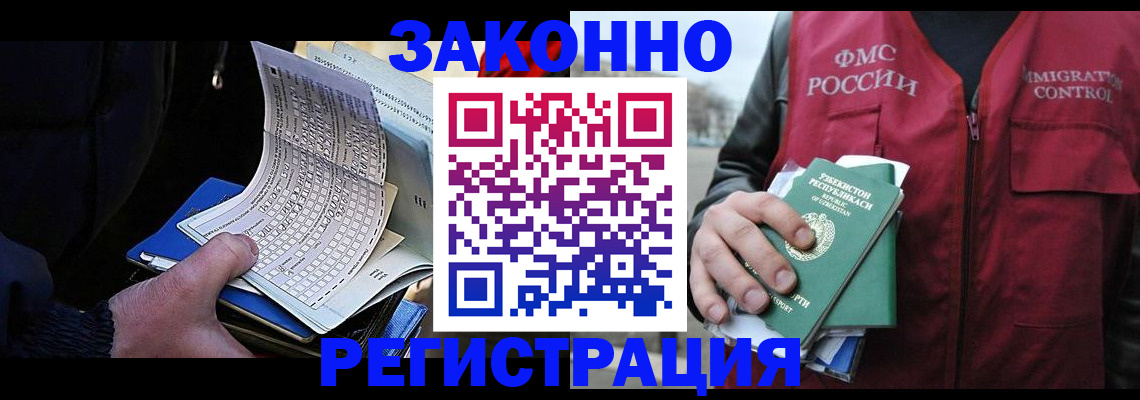 где прописаться в Гатчине